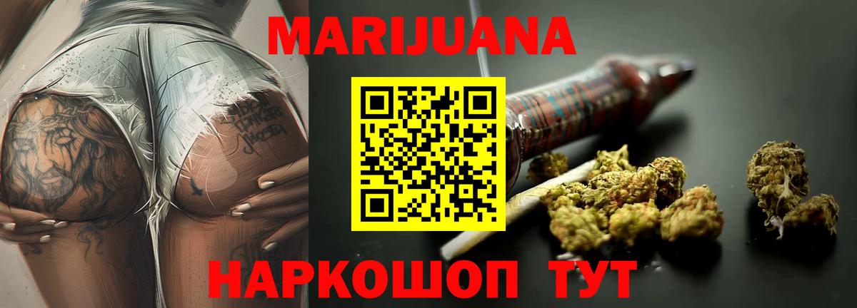 Шишки марихуана планчик Кондопога