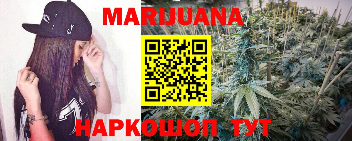 Конопля Ganja  Вход с VPN  Кондопога  Бошки марихуана планчик  Бошки марихуана VHQ 